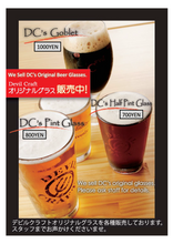 画像をギャラリービューアに読み込む, ※販売休止中 DC Glassware / オリジナルグラス - Half Pint (260ml)